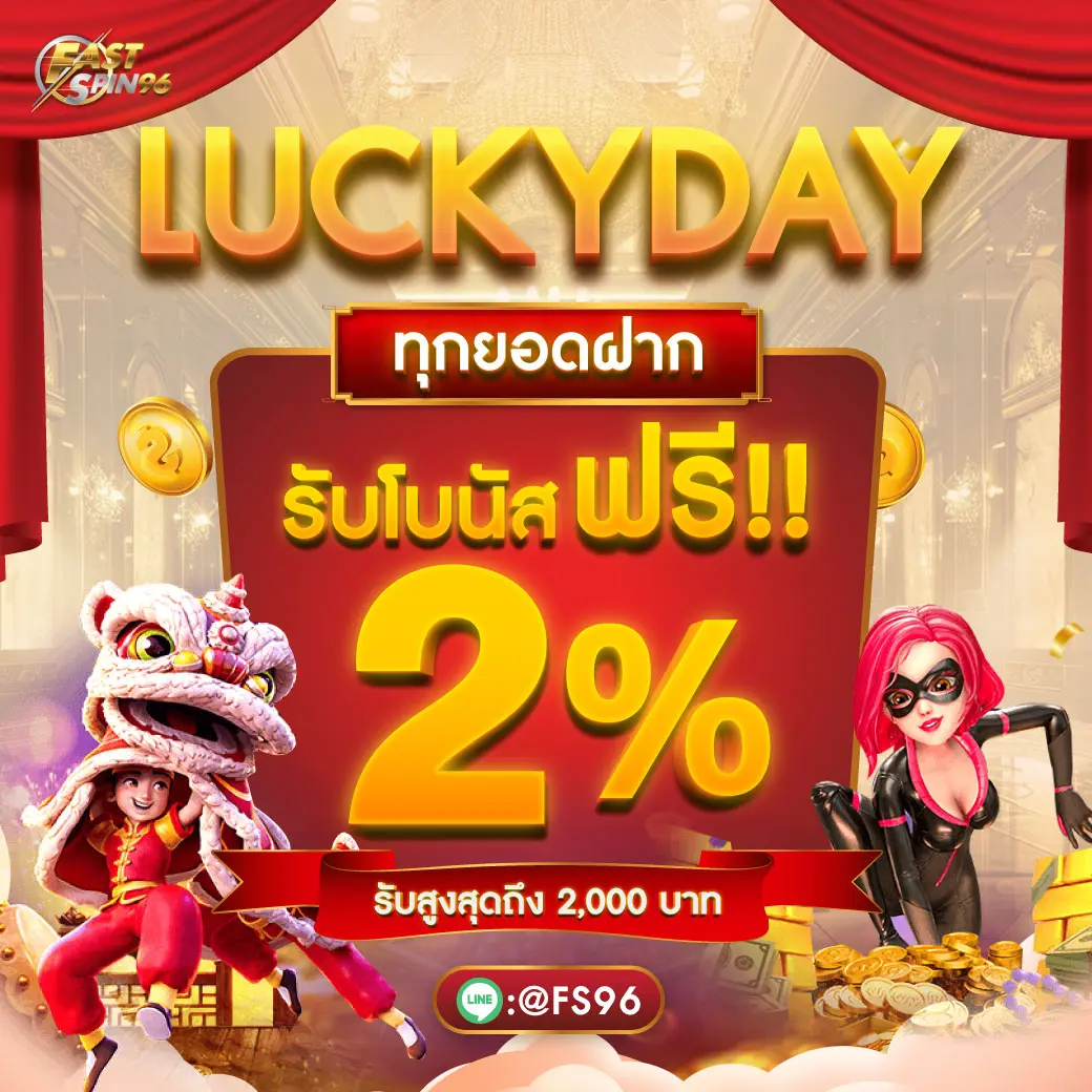 fastspin96th fast spin 96 fastspin96